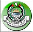 hamas_logo.jpg