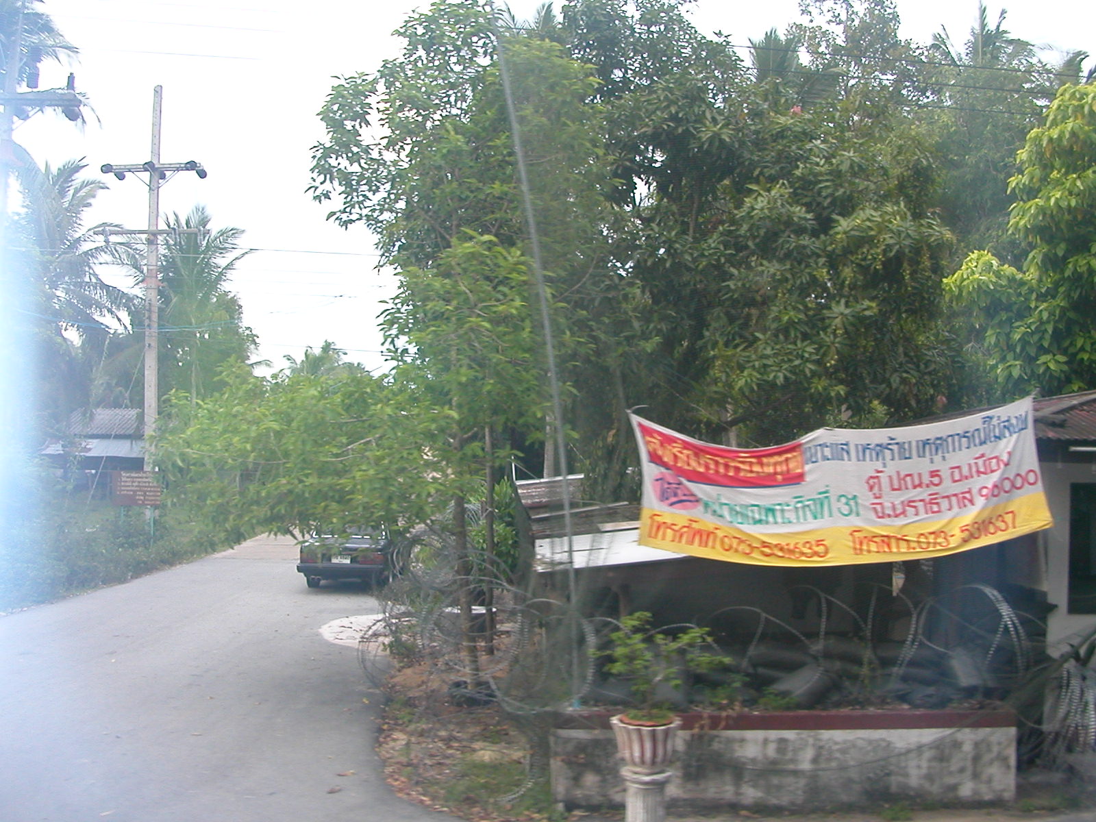 DSCN1194.JPG