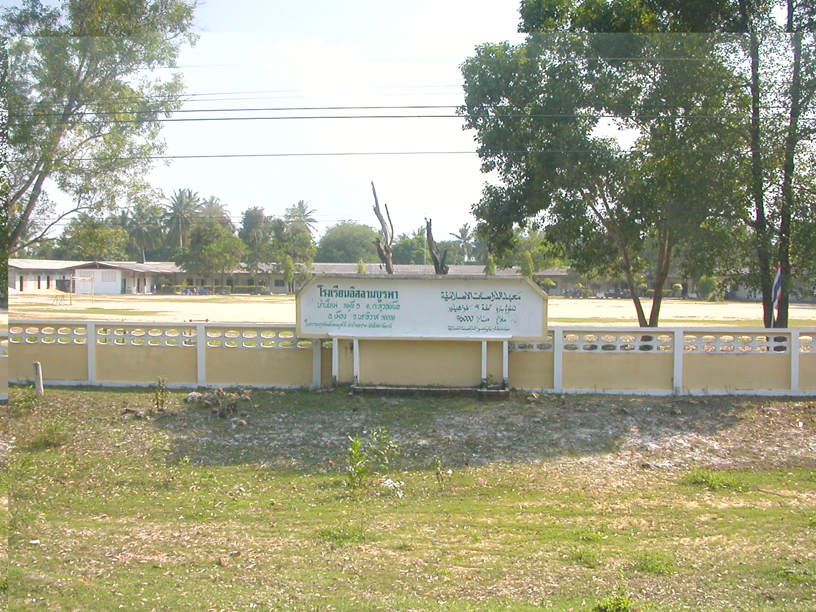 DSCN2762.JPG